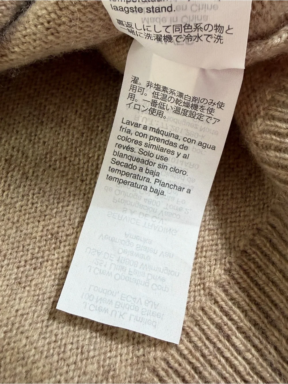 J.Crew XL Shawl Collar Lambswool Blend Sweater Tan Oatmeal Knit Mens